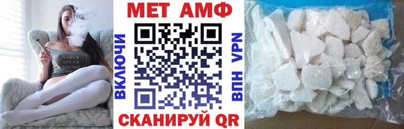 Amphetamine 97%  hydra сайт  Городец 