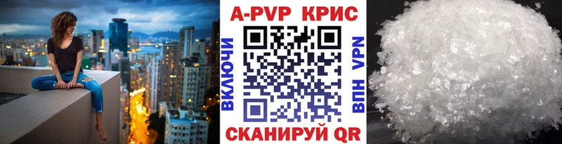 маркетплейс Telegram  Городец  A PVP кристаллы 