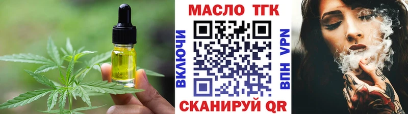 Canna-Cookies марихуана  Городец 