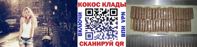 COCAIN 97%  цены наркотик  Городец 
