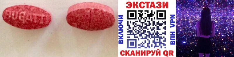 Ecstasy круглые  купить наркотики сайты  Городец 