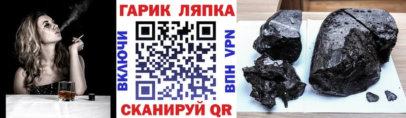 Гашиш индика сатива Городец