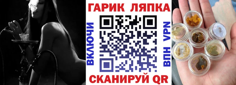 Гашиш Cannabis  дарк нет какой сайт  Городец 