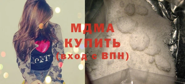 марихуана Бугульма