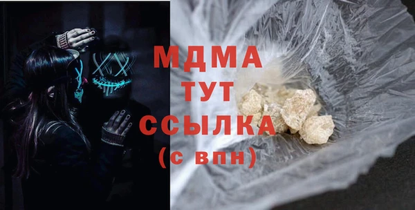 трава Верхнеуральск