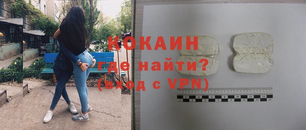 марихуана Бугульма