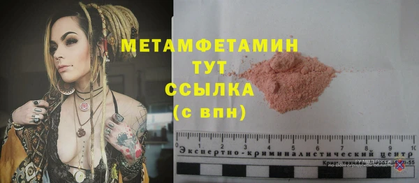 мефедрон VHQ Верея