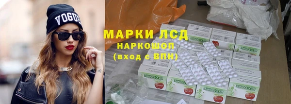 мяу мяу кристалл Верхний Тагил
