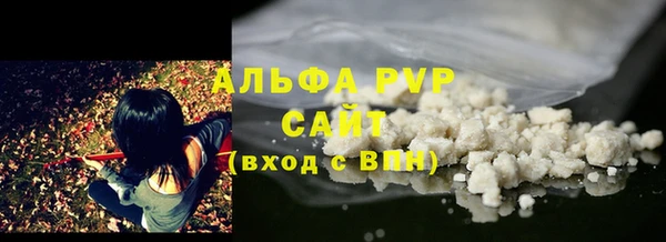марихуана Бугульма