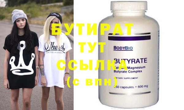 Альфа ПВП Бородино