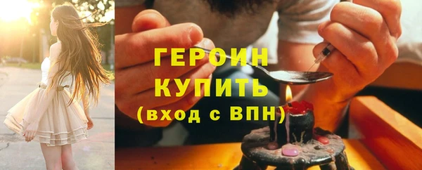 гашик Бронницы
