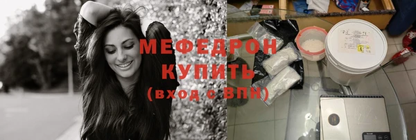 мяу мяу кристалл Верхний Тагил