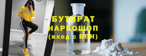 гашик Бронницы