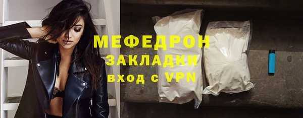 гашик Бронницы