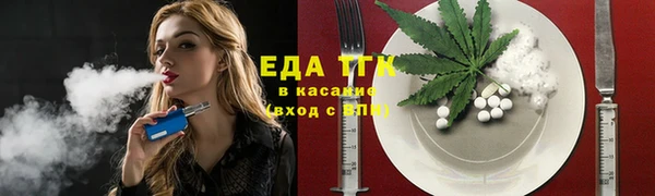 марихуана Бугульма