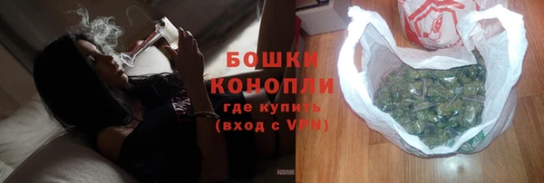 марихуана Бугульма