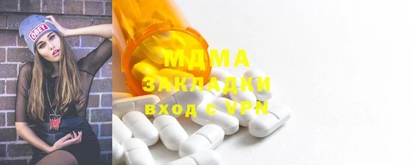 гашик Бронницы