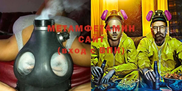 гашик Бронницы