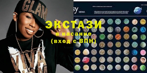 марихуана Бугульма