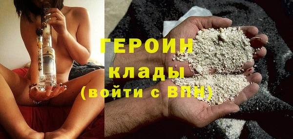 мяу мяу кристалл Верхний Тагил