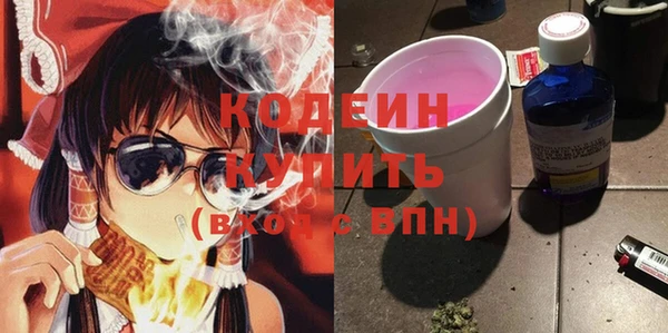 марихуана Бугульма