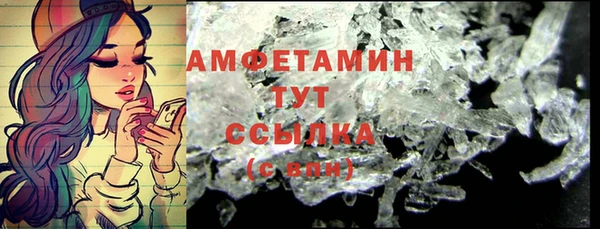 мефедрон VHQ Верея