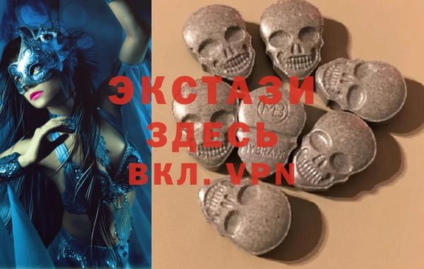 трава Верхнеуральск