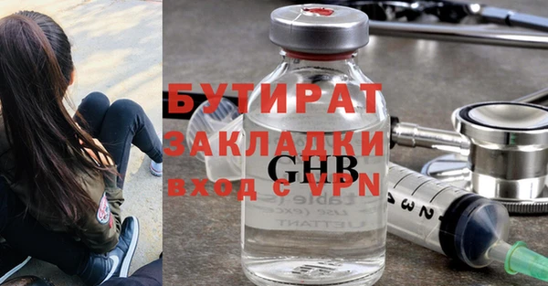 гашик Бронницы