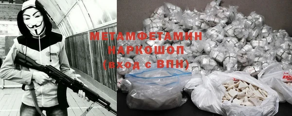 гашик Бронницы