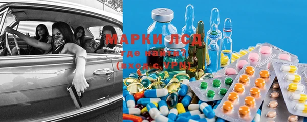 гашик Бронницы