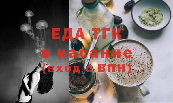 гашик Бронницы