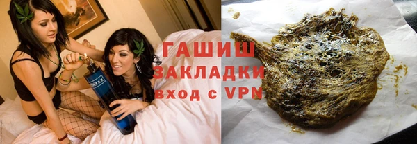 марихуана Бугульма