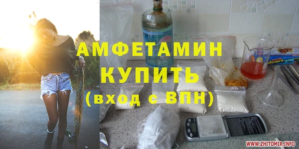 Альфа ПВП Бородино