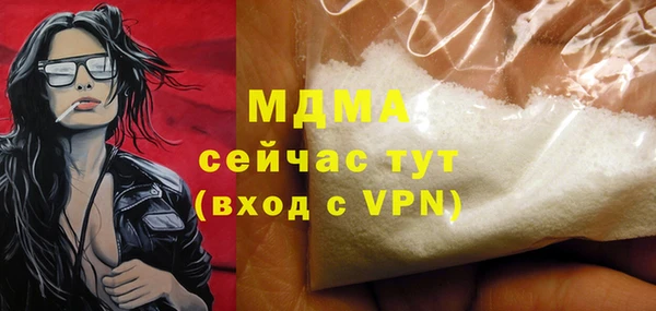 гашик Бронницы