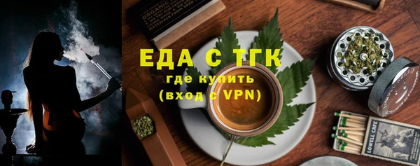 мяу мяу кристалл Верхний Тагил