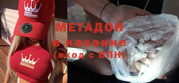 Альфа ПВП Бородино