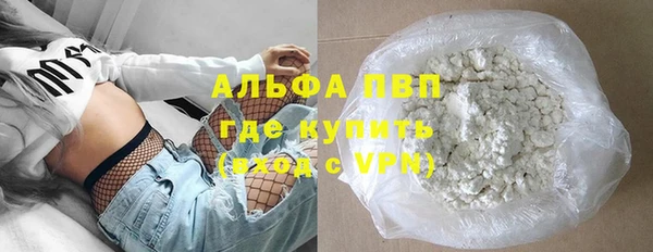 марихуана Бугульма