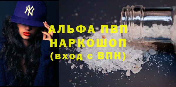 мефедрон VHQ Верея