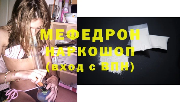 гашик Бронницы