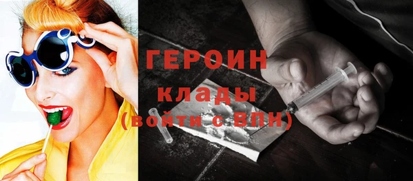 марихуана Бугульма