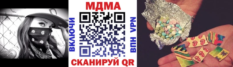 МДМА VHQ Городец