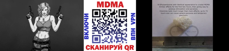MDMA Molly  Городец 