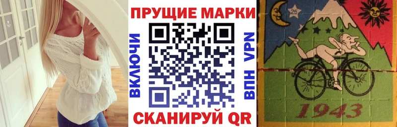 Марки NBOMe 1,8мг  Городец 