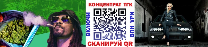 дарк нет состав  Городец  ТГК жижа  купить наркотик  KRAKEN как войти 