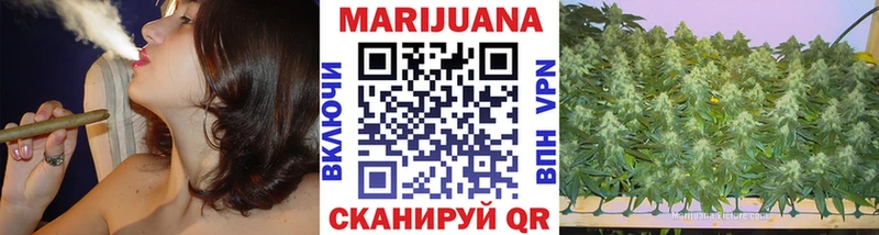 купить наркотики цена Городец Шишки марихуана план